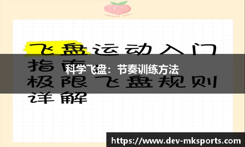 mk体育官方网站