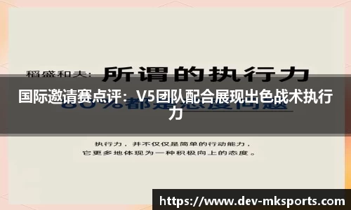 mk体育官方网站