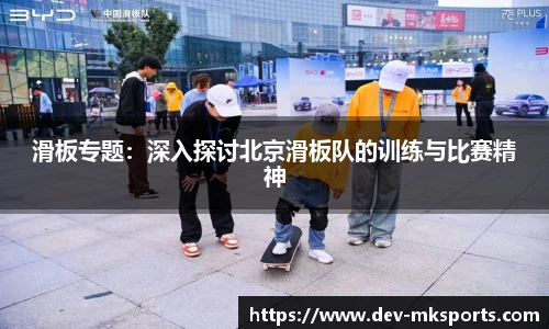 mk体育官方网站