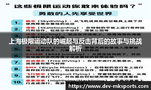 mk体育官方网站