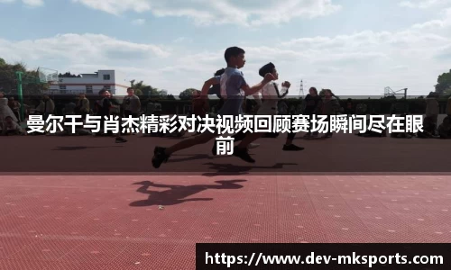 mk体育登录入口